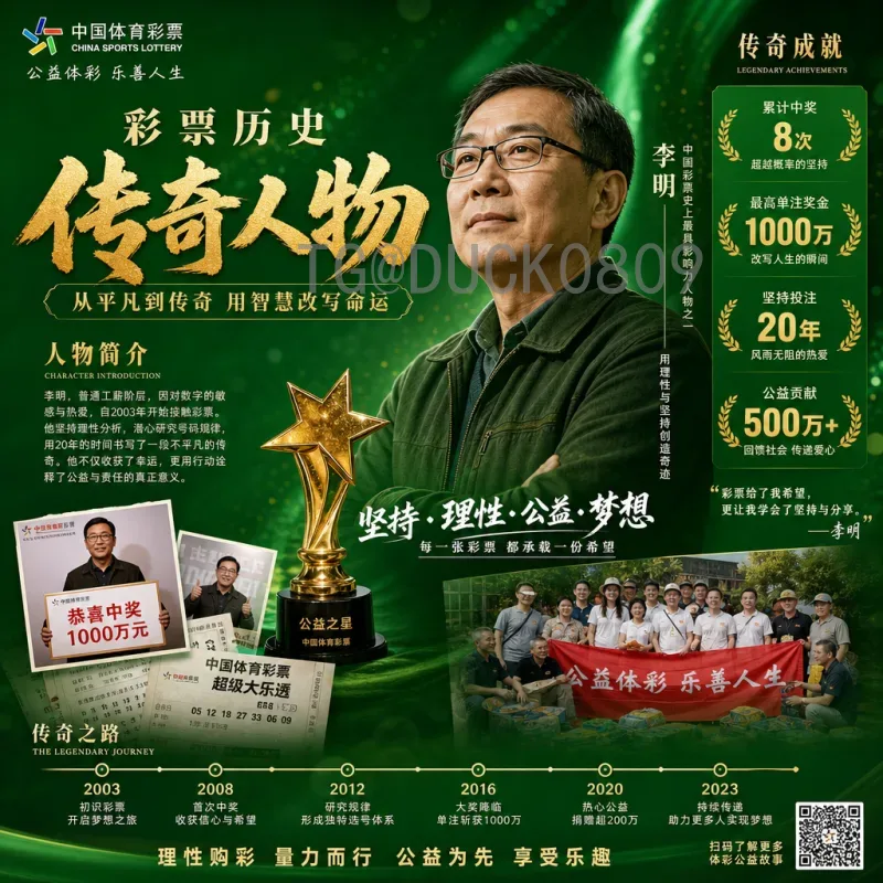 2026国际足联世界杯积分榜分析：各大洲预选赛最新形势与展望