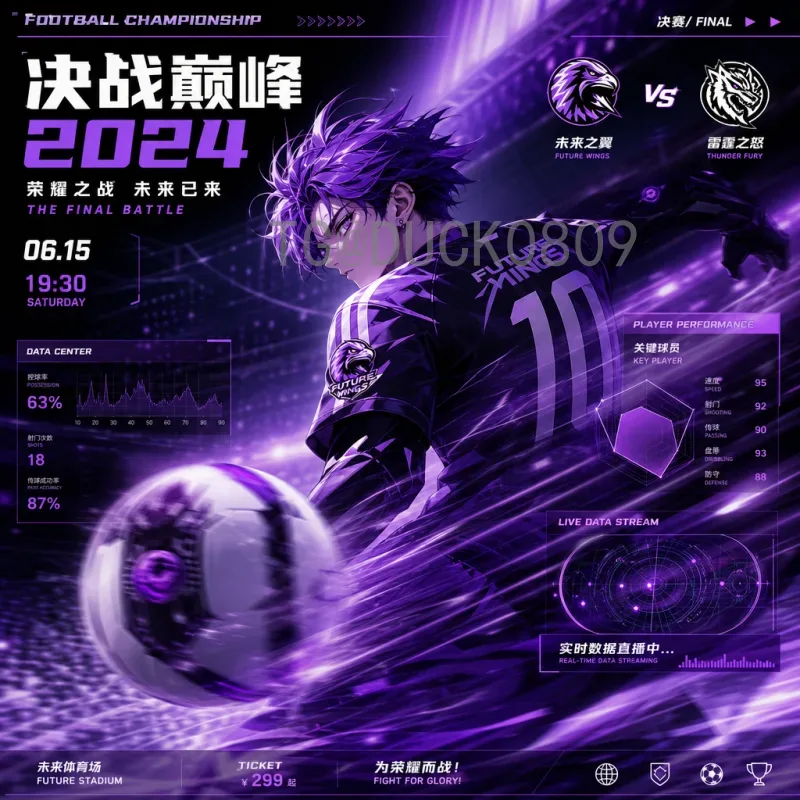 官方2026年美加墨世界杯48队赛制规则详解：扩军后的全新挑战与机遇