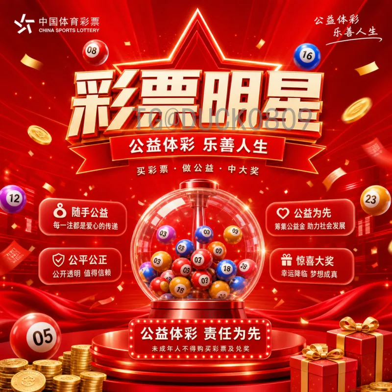 世界杯站群关键词优化策略：从选题到排名的完整指南
