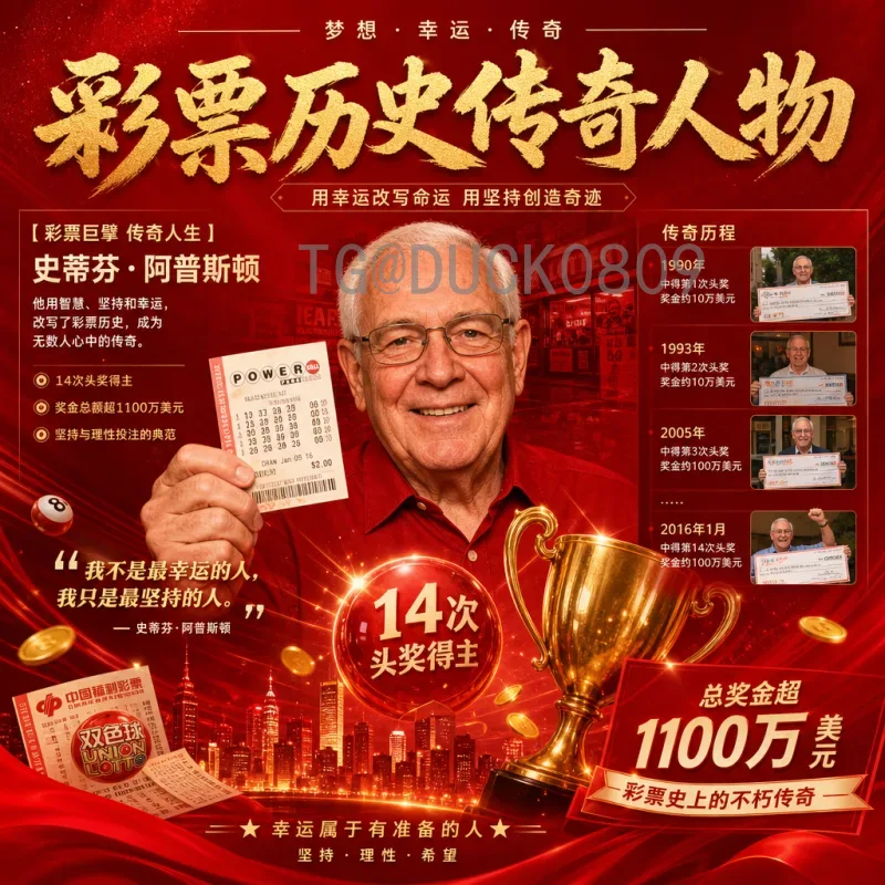 官方2026美加墨世界杯开幕式时间查询：权威渠道与最新安排
